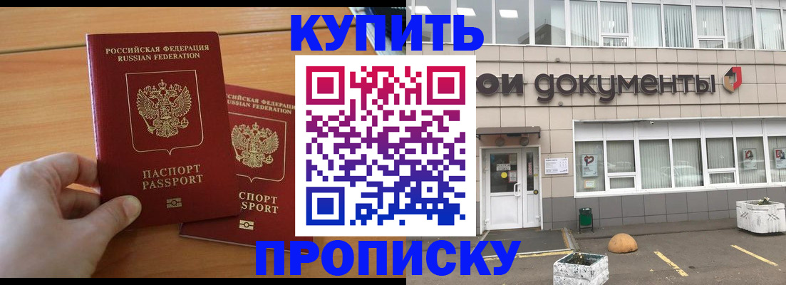 миграционный учет в Ершове