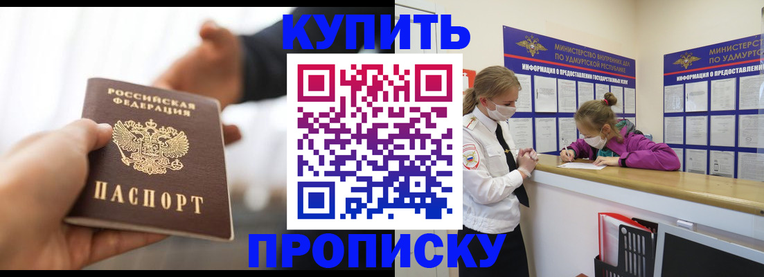 миграционный учет в Ершове