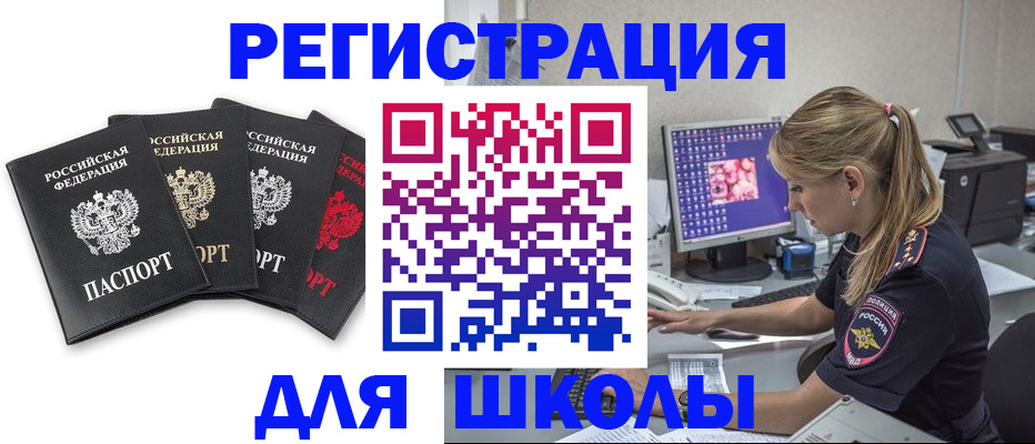 пропишу в квартире в Ершове